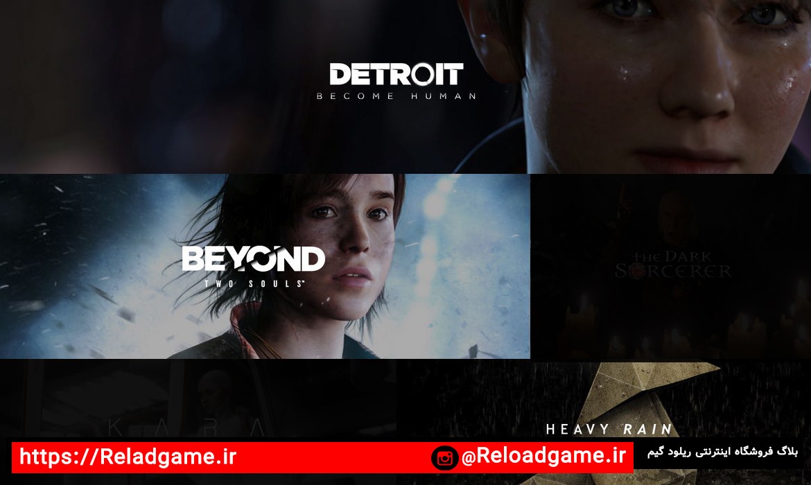 عرضه سه بازی Detroit: Become Human، Beyond: Two Souls و Heavy Rain در استیم
