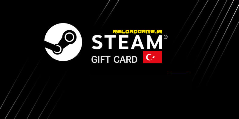 استیم والت ترکیه 0.49 دلاری